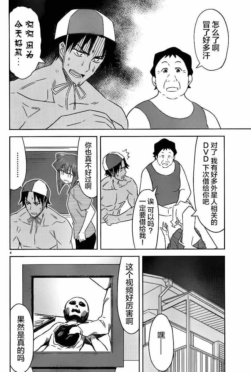 第370话
