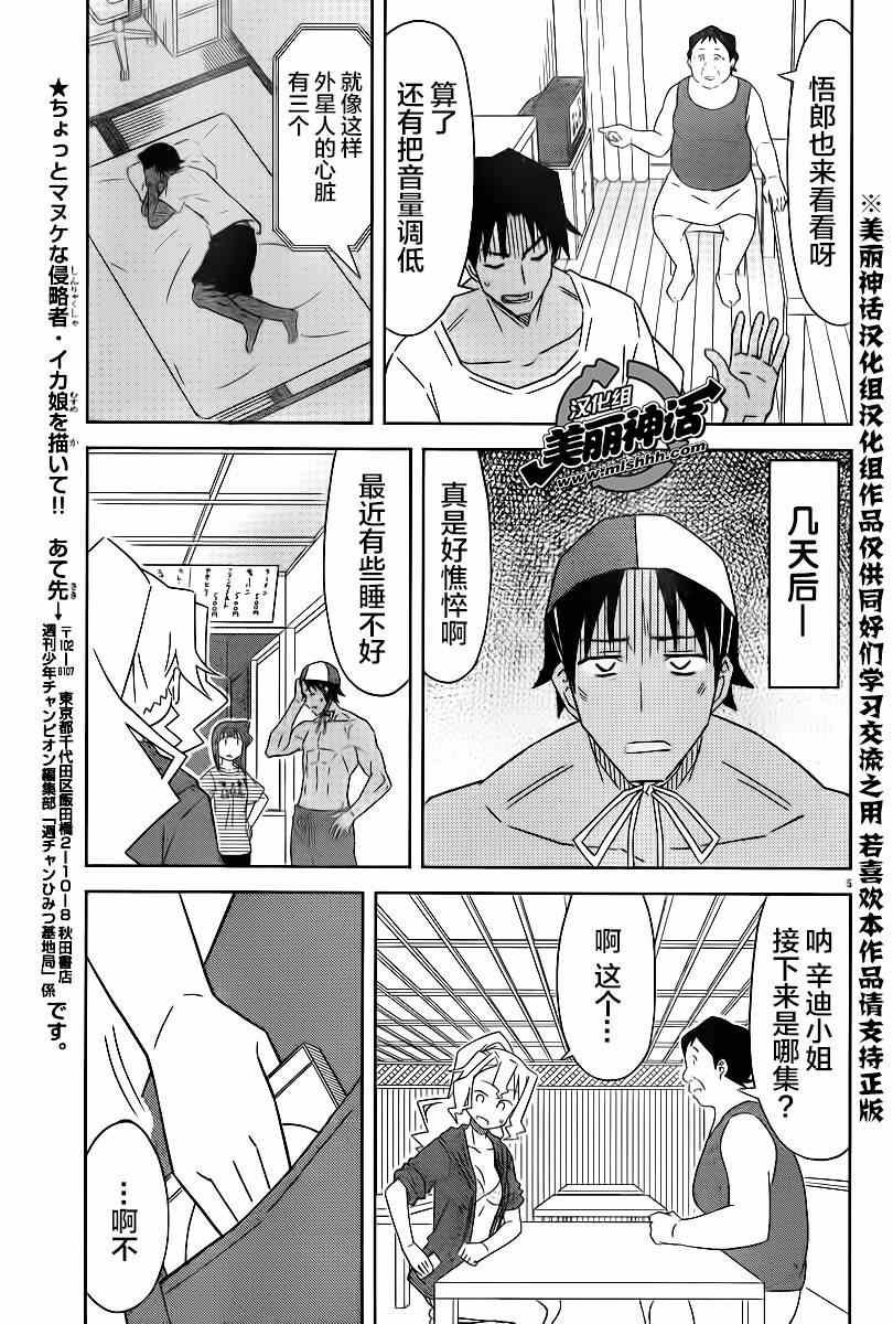 第370话
