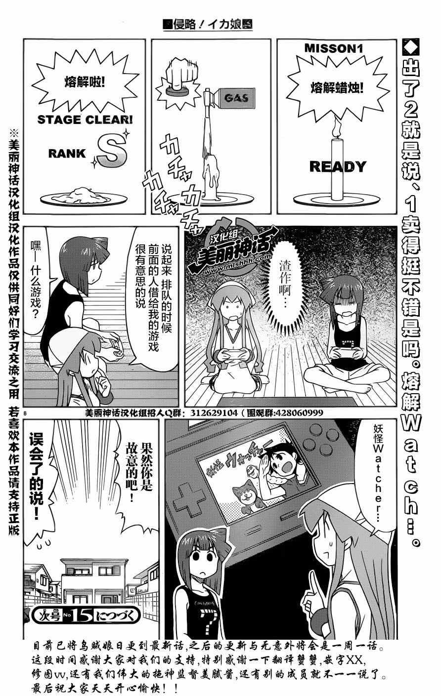 第371话