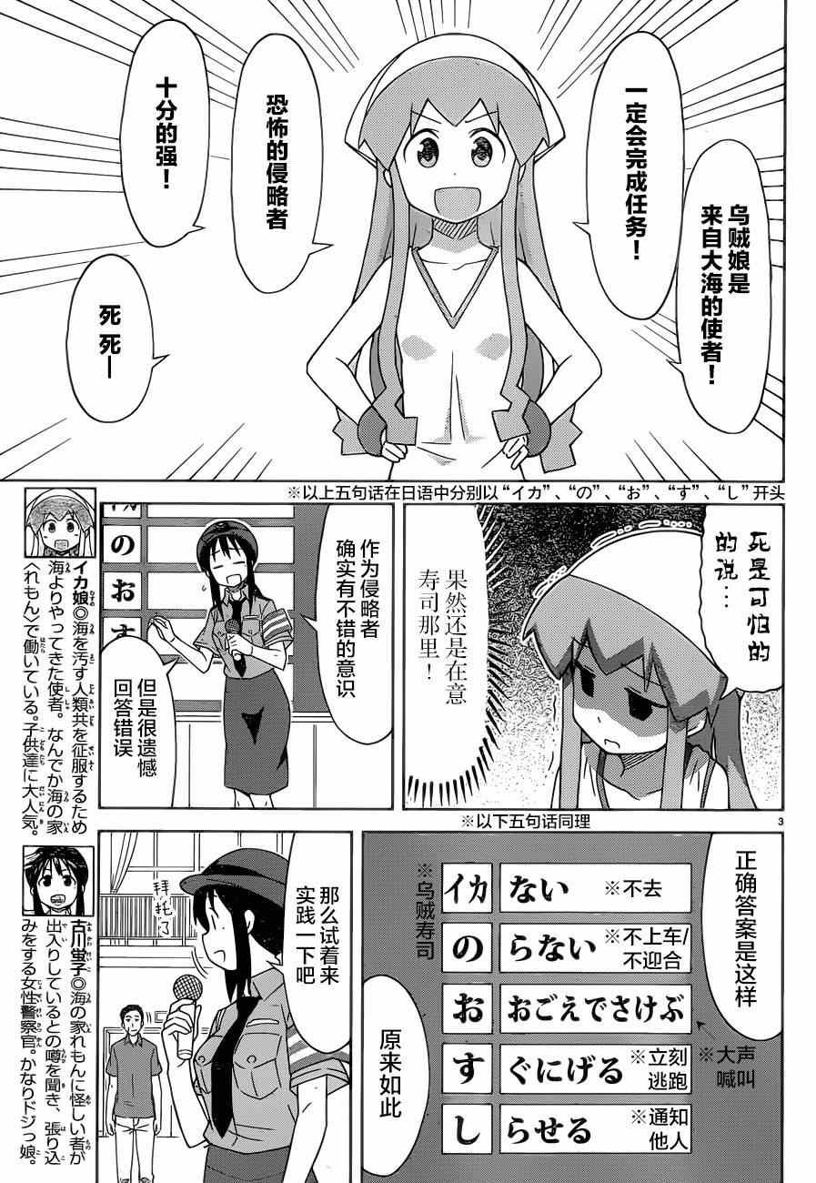 第372话
