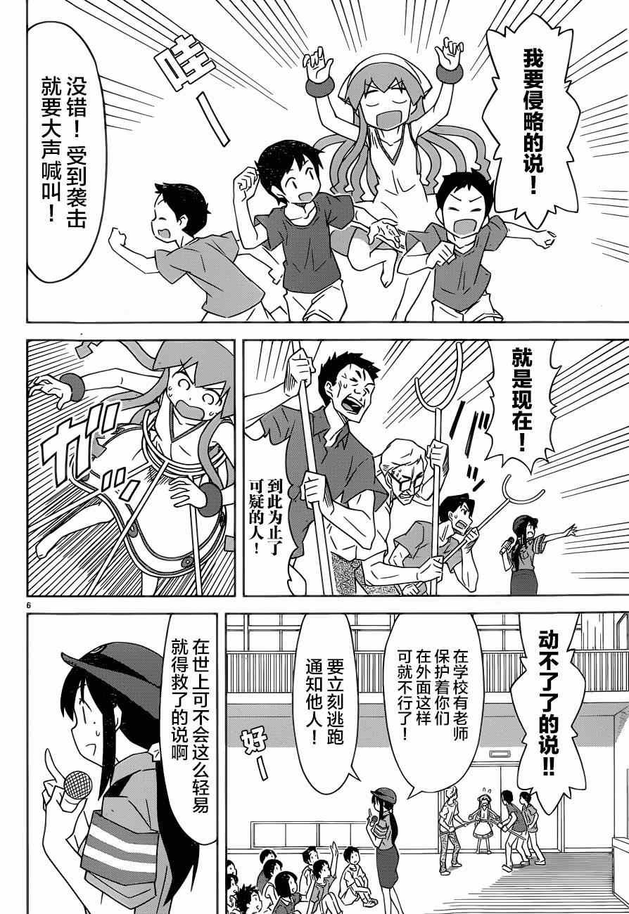 第372话
