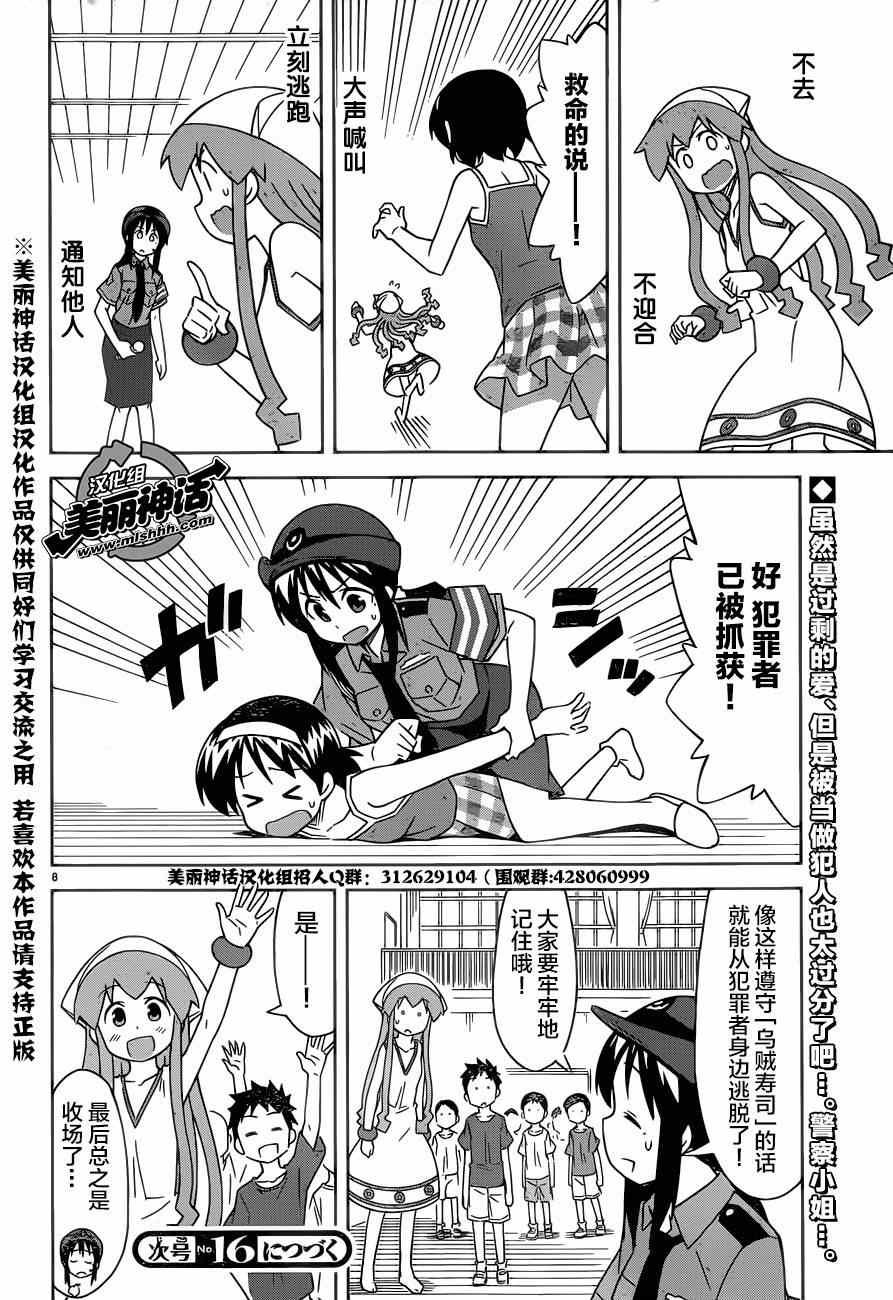 第372话
