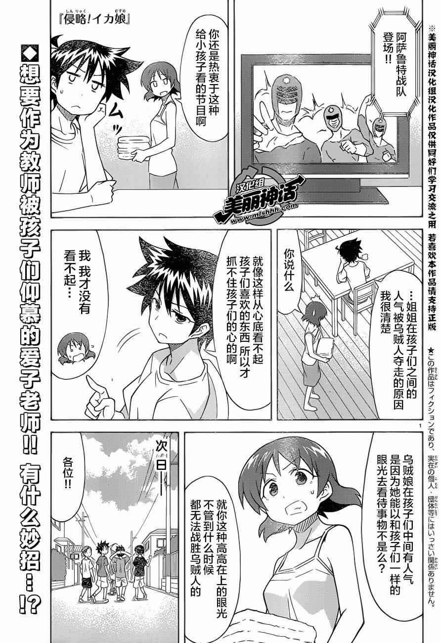 第374话