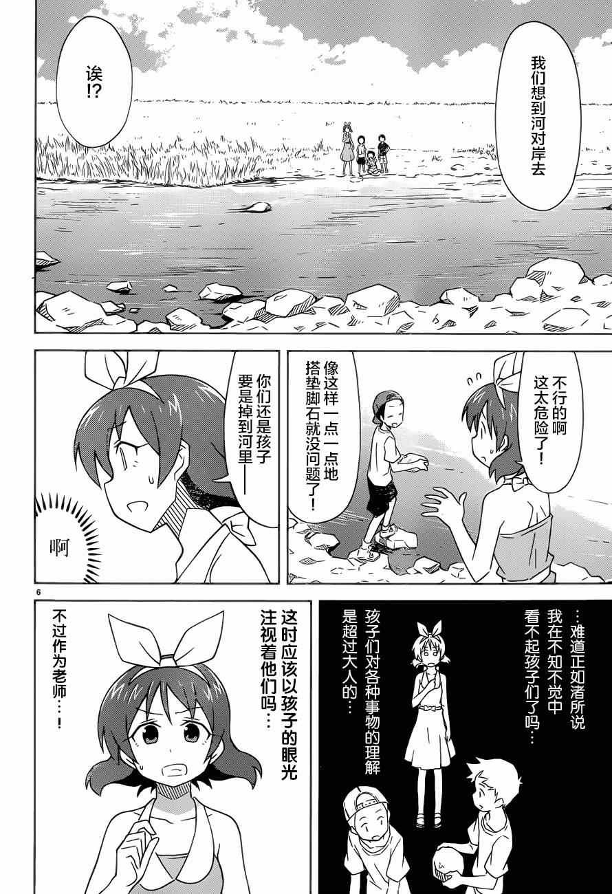 第374话