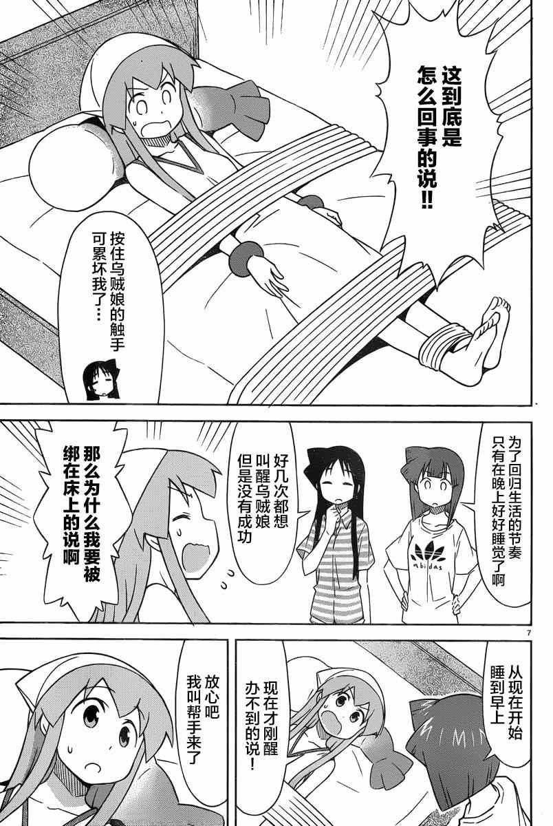 第375话