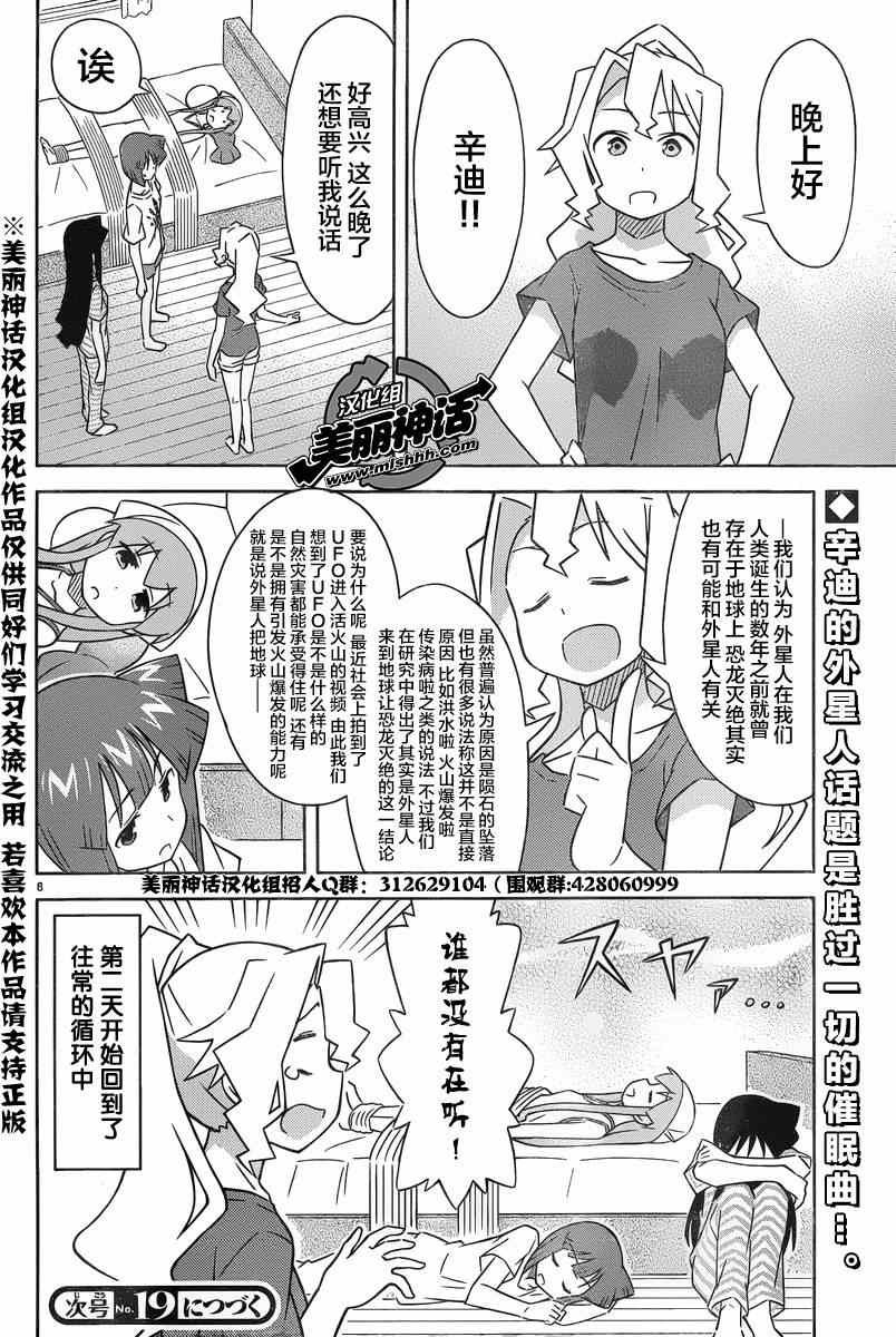 第375话