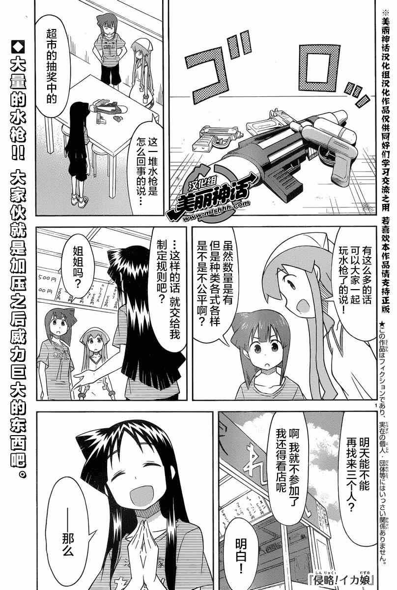 第376话