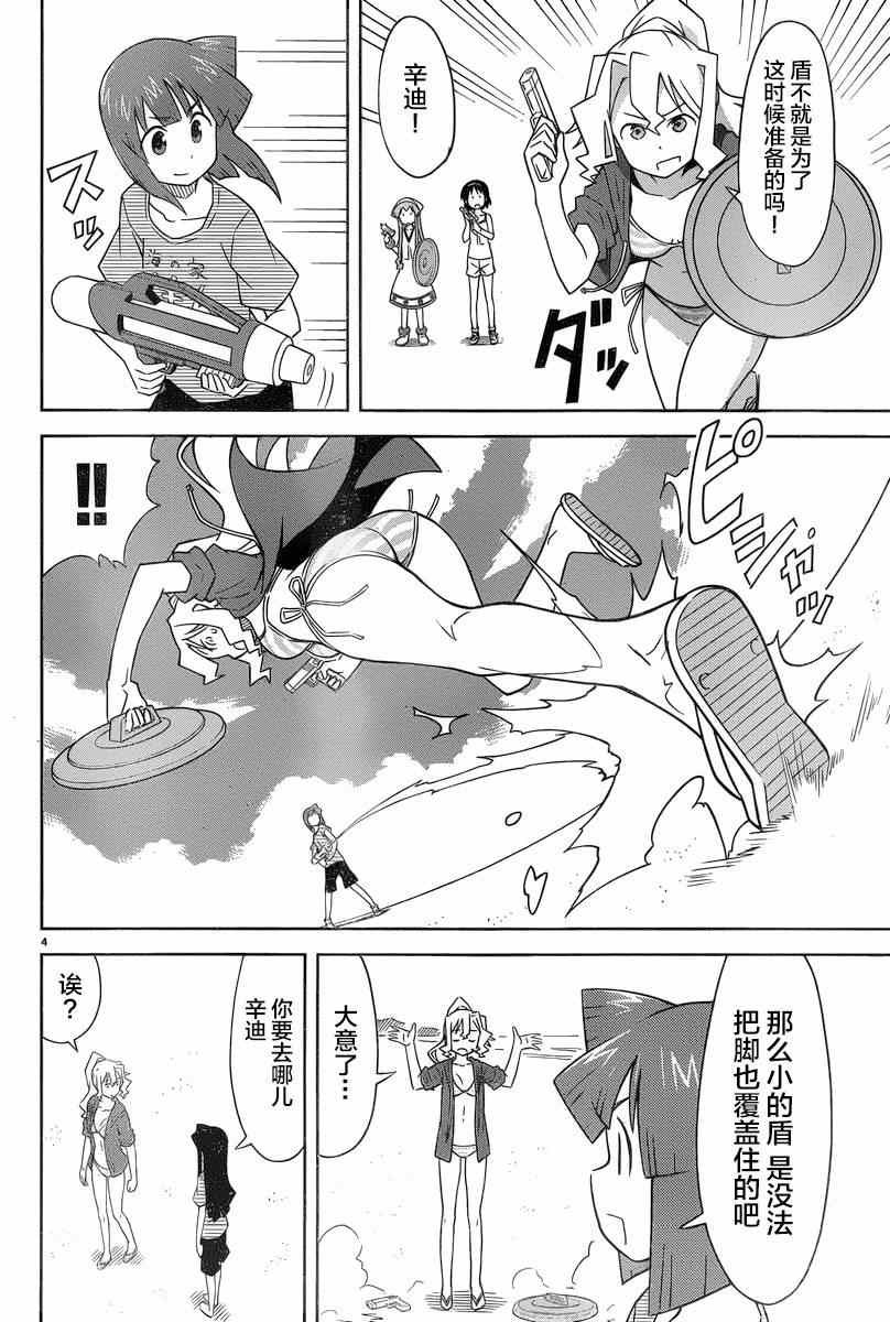 第376话