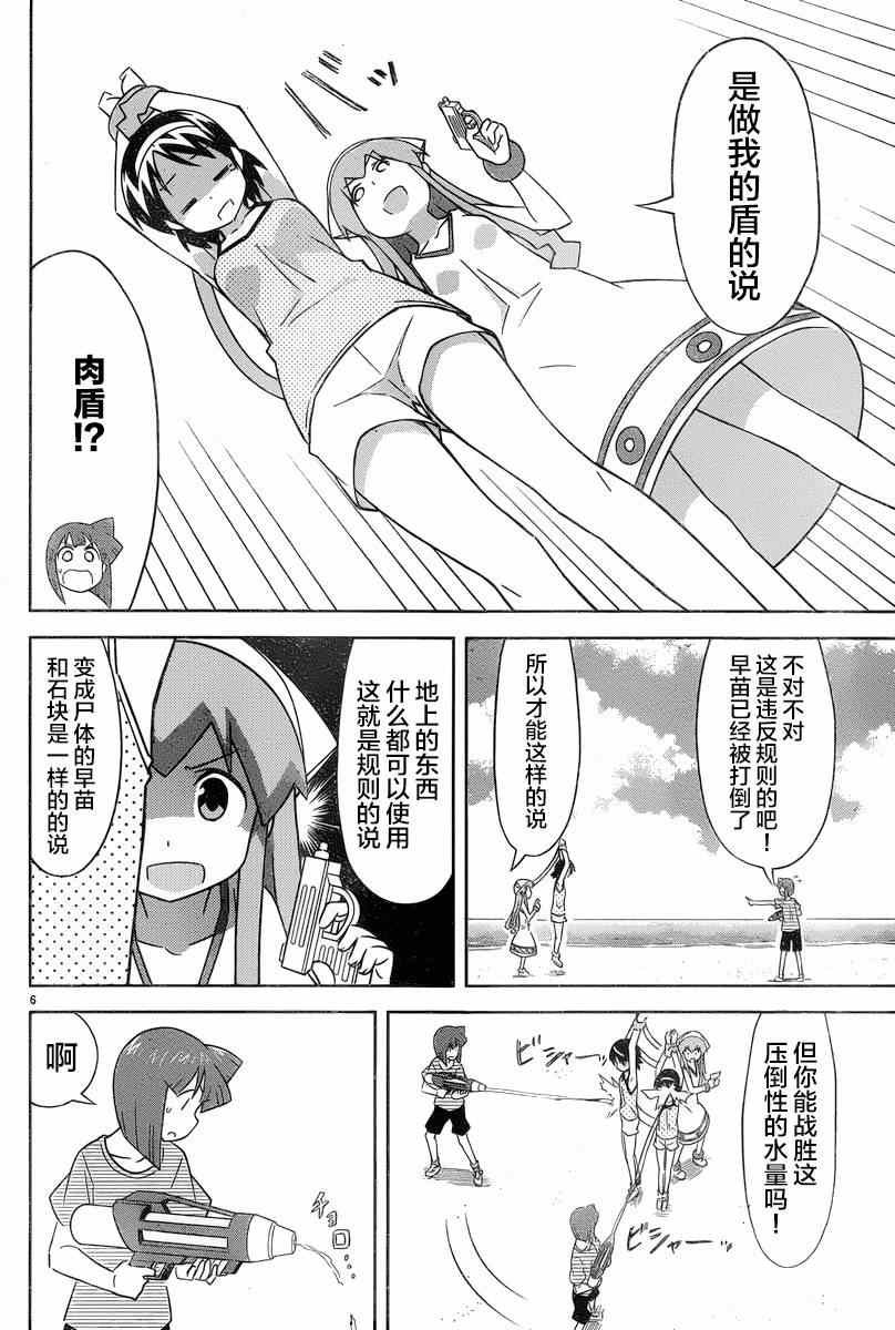 第376话