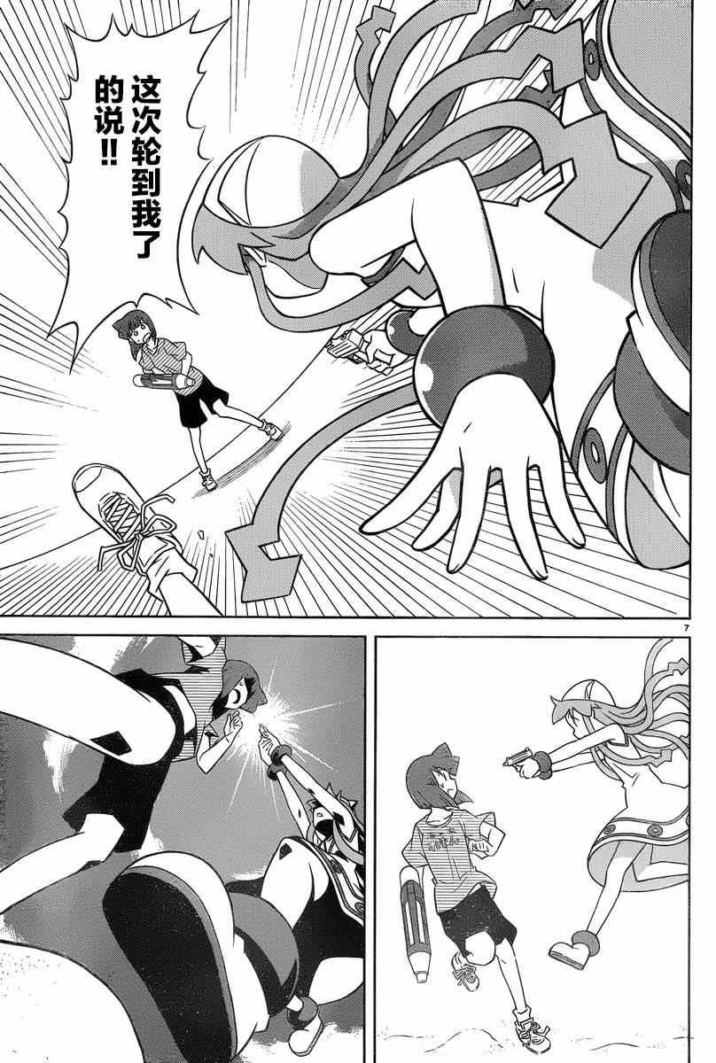 第376话