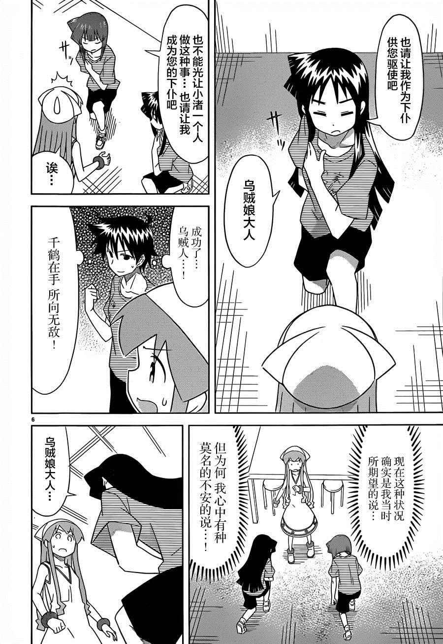第377话