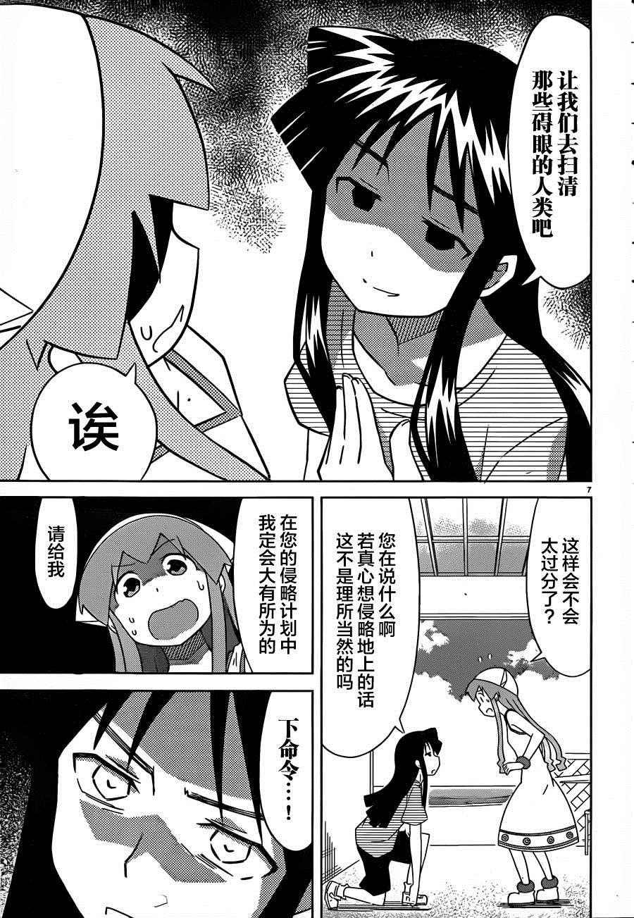 第377话