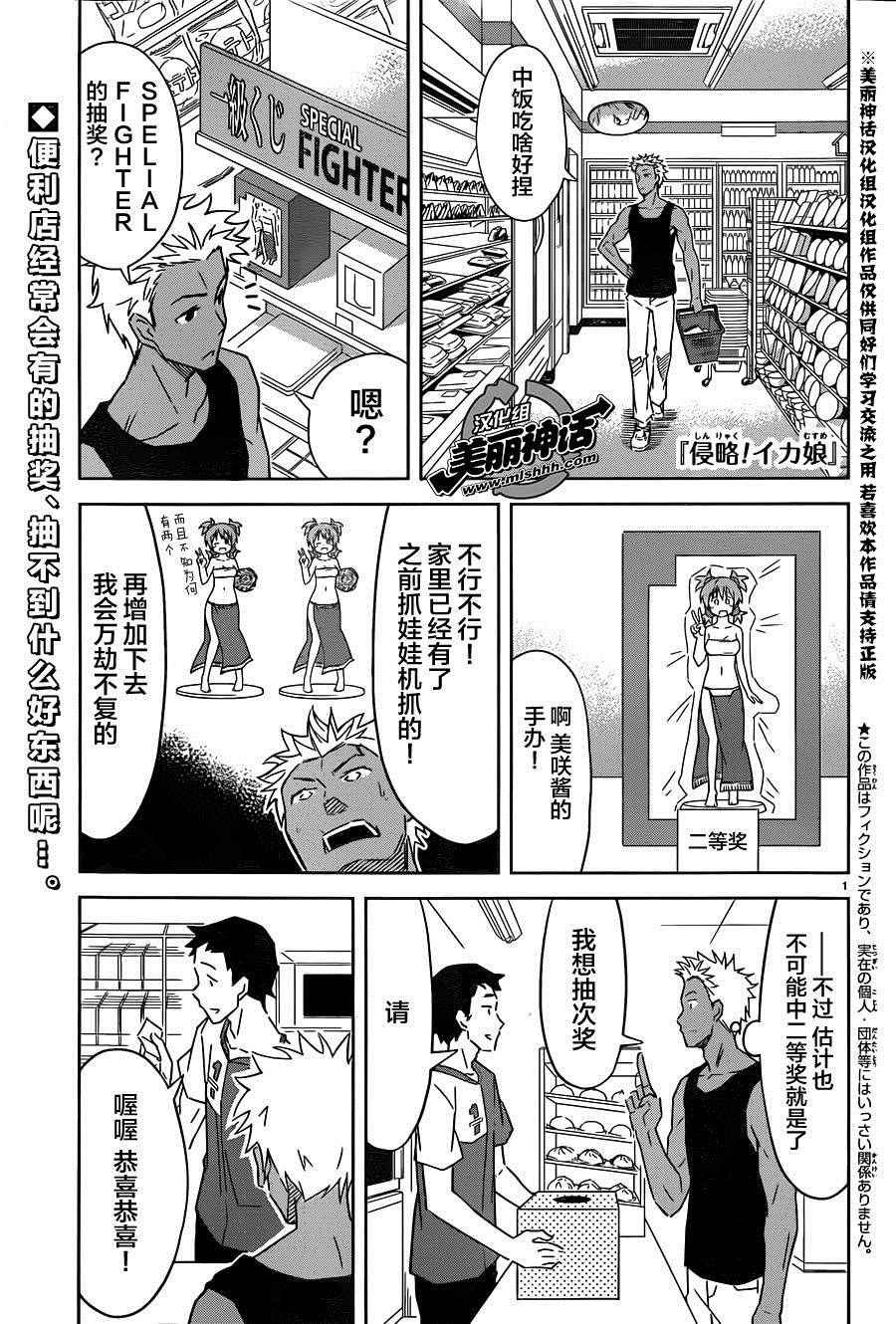 第378话