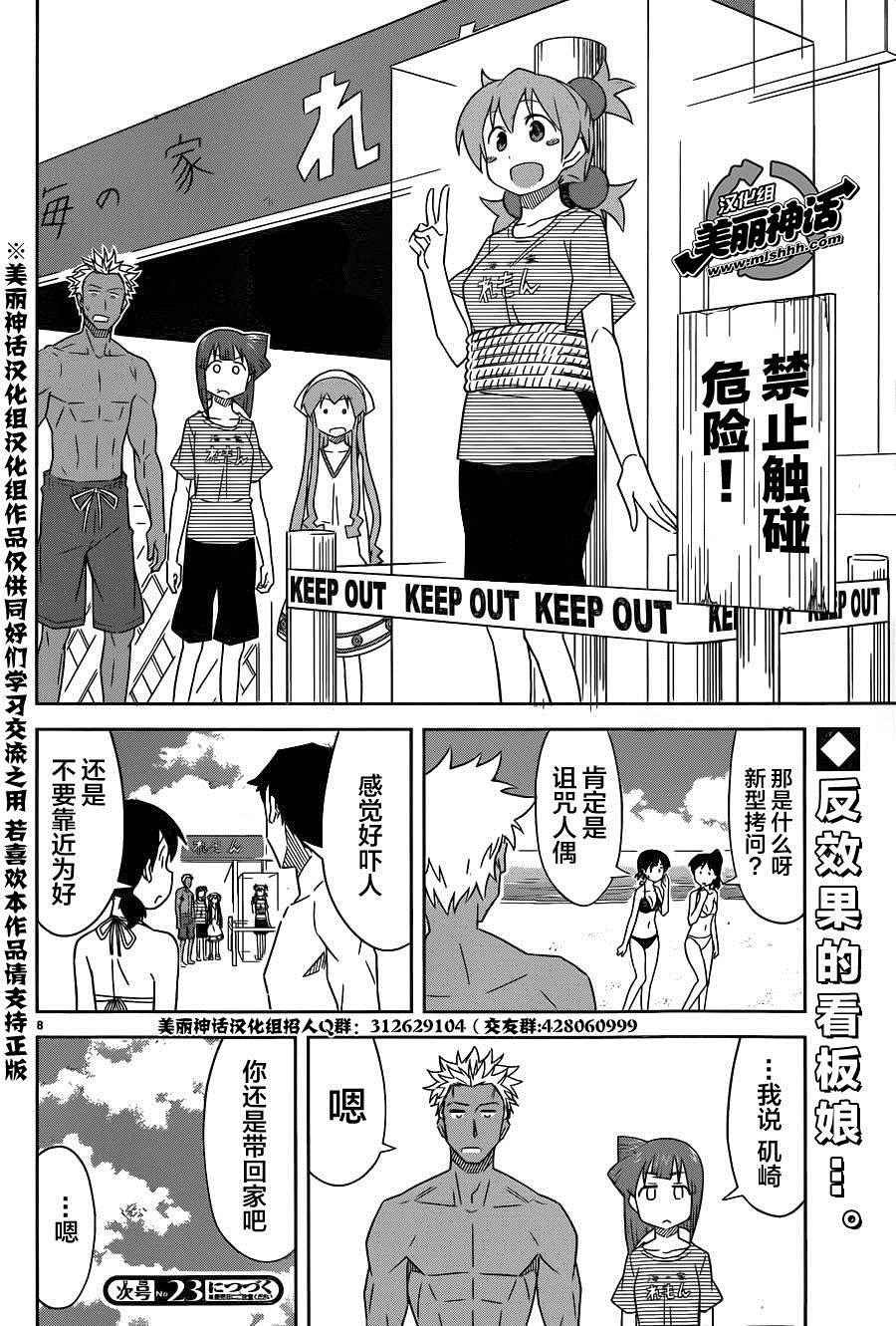 第378话