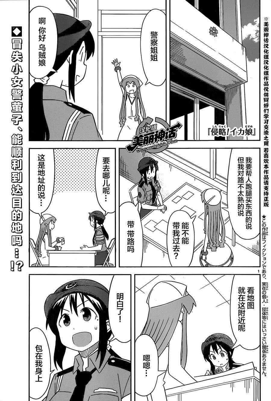 第379话