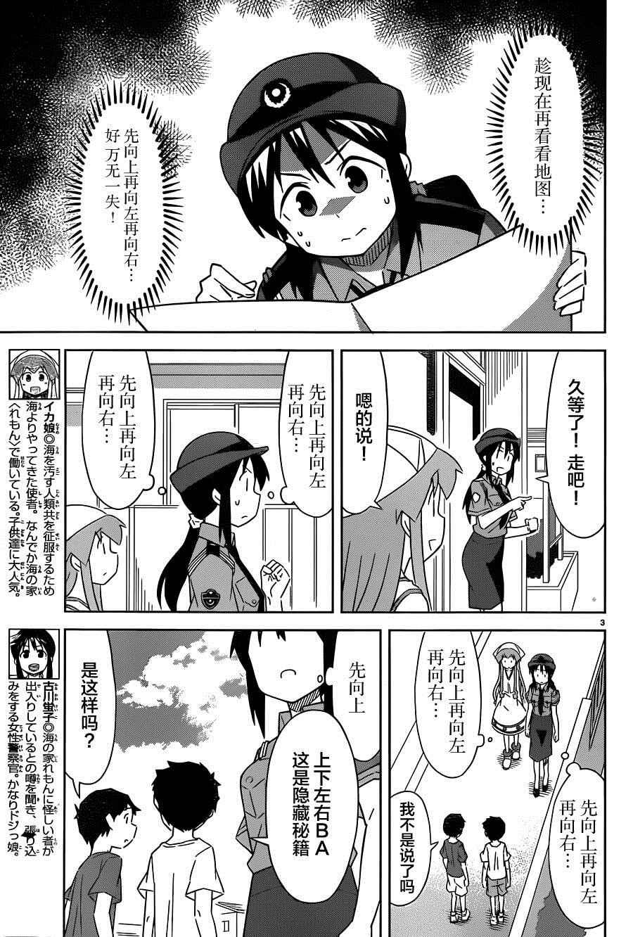第379话