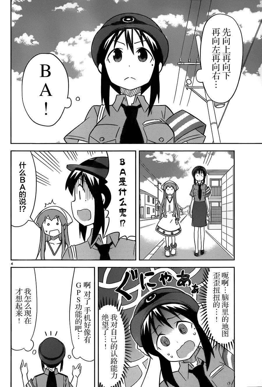 第379话