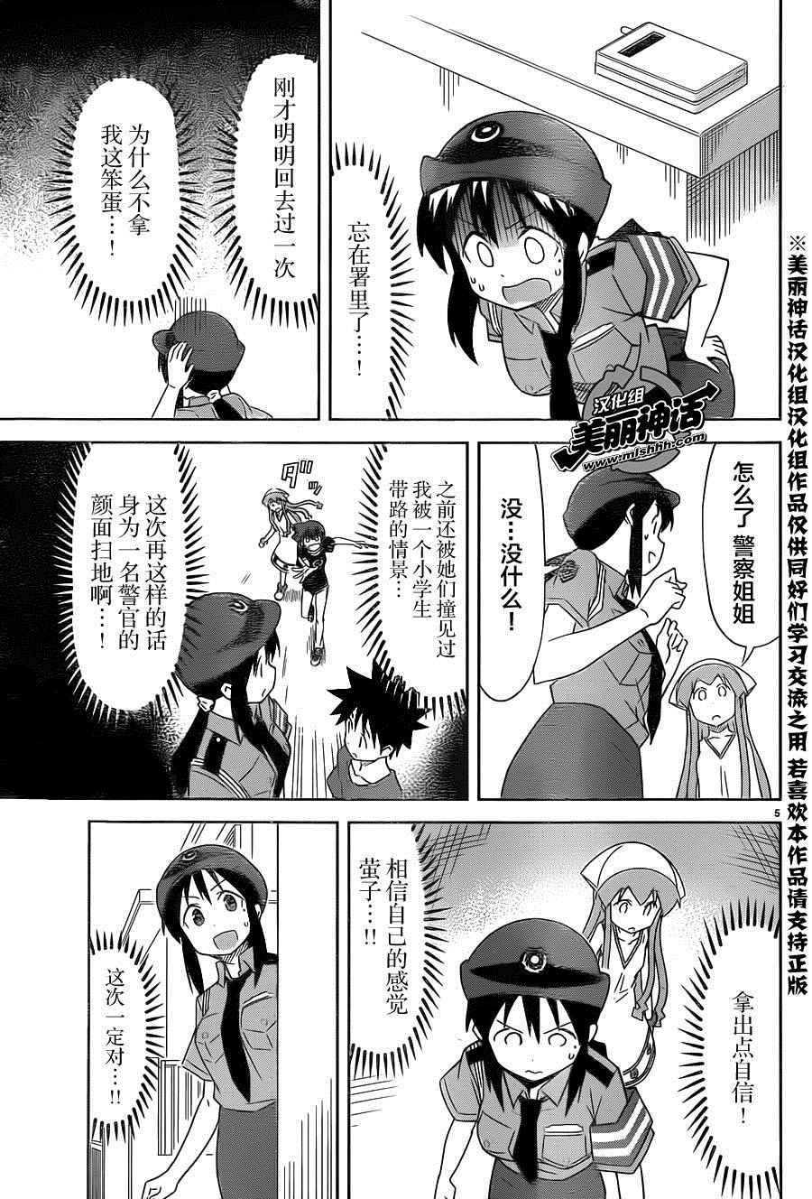 第379话