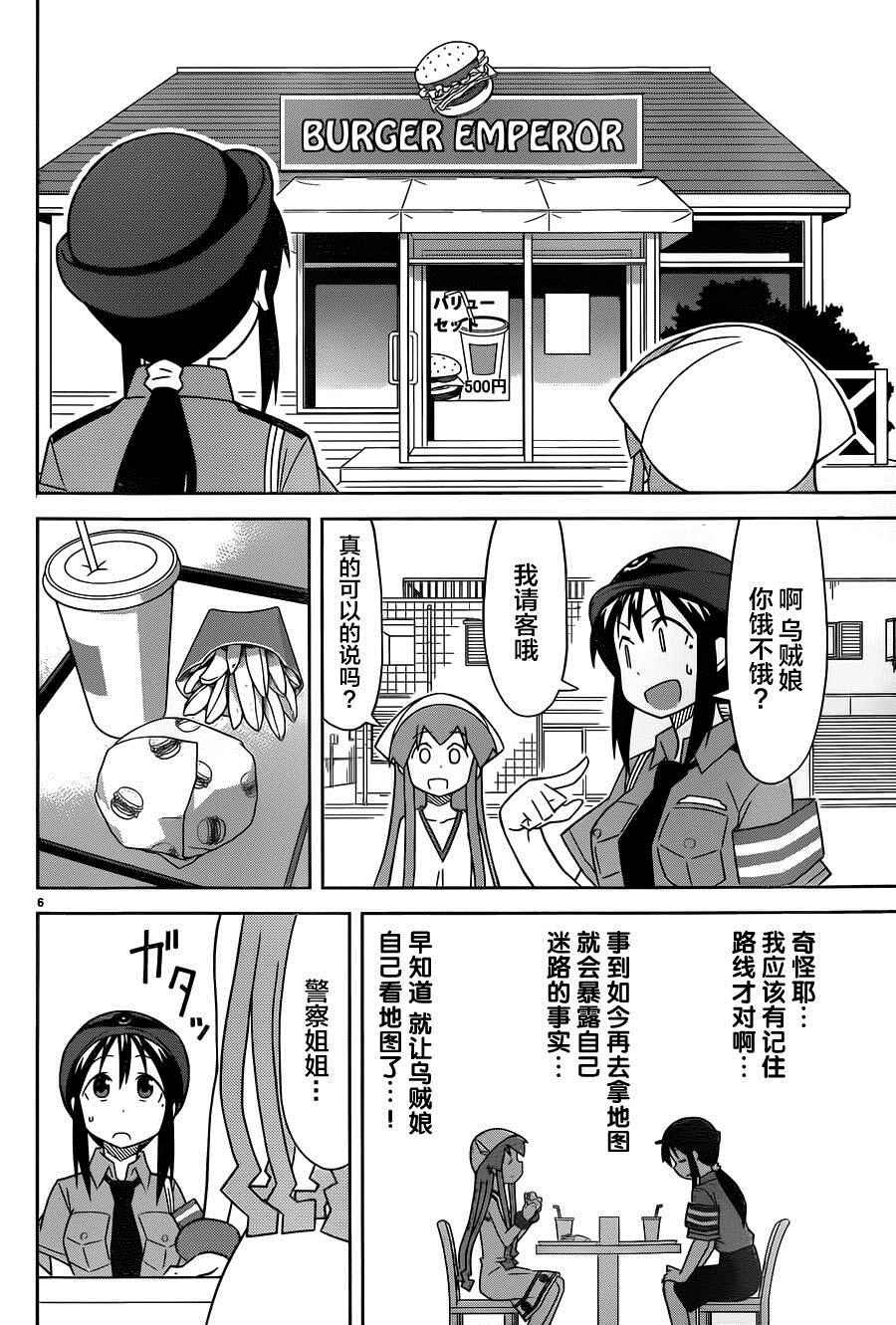 第379话