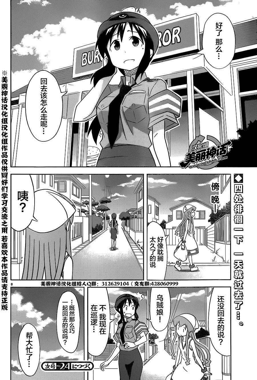 第379话