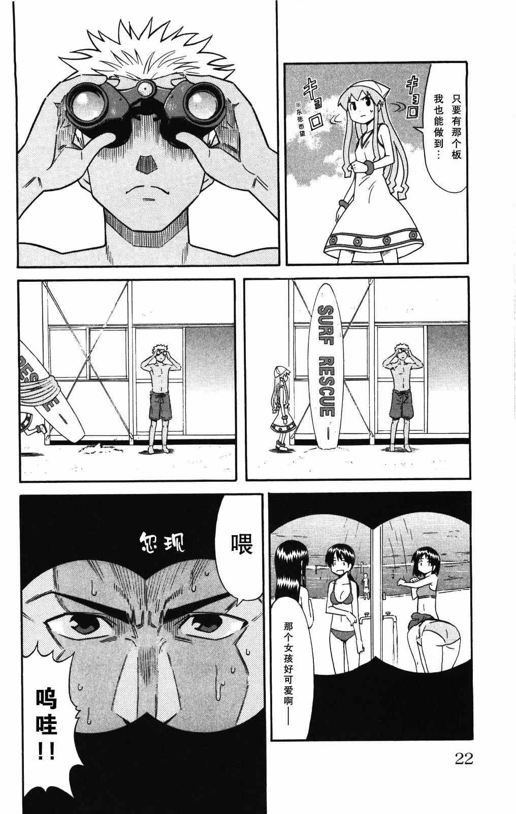 第117话