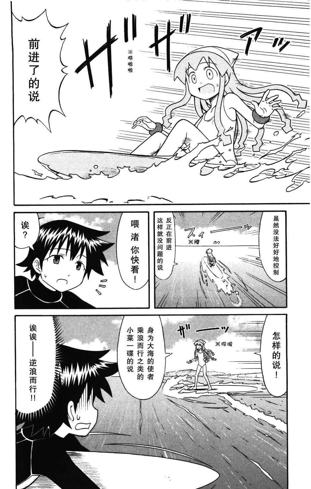 第117话