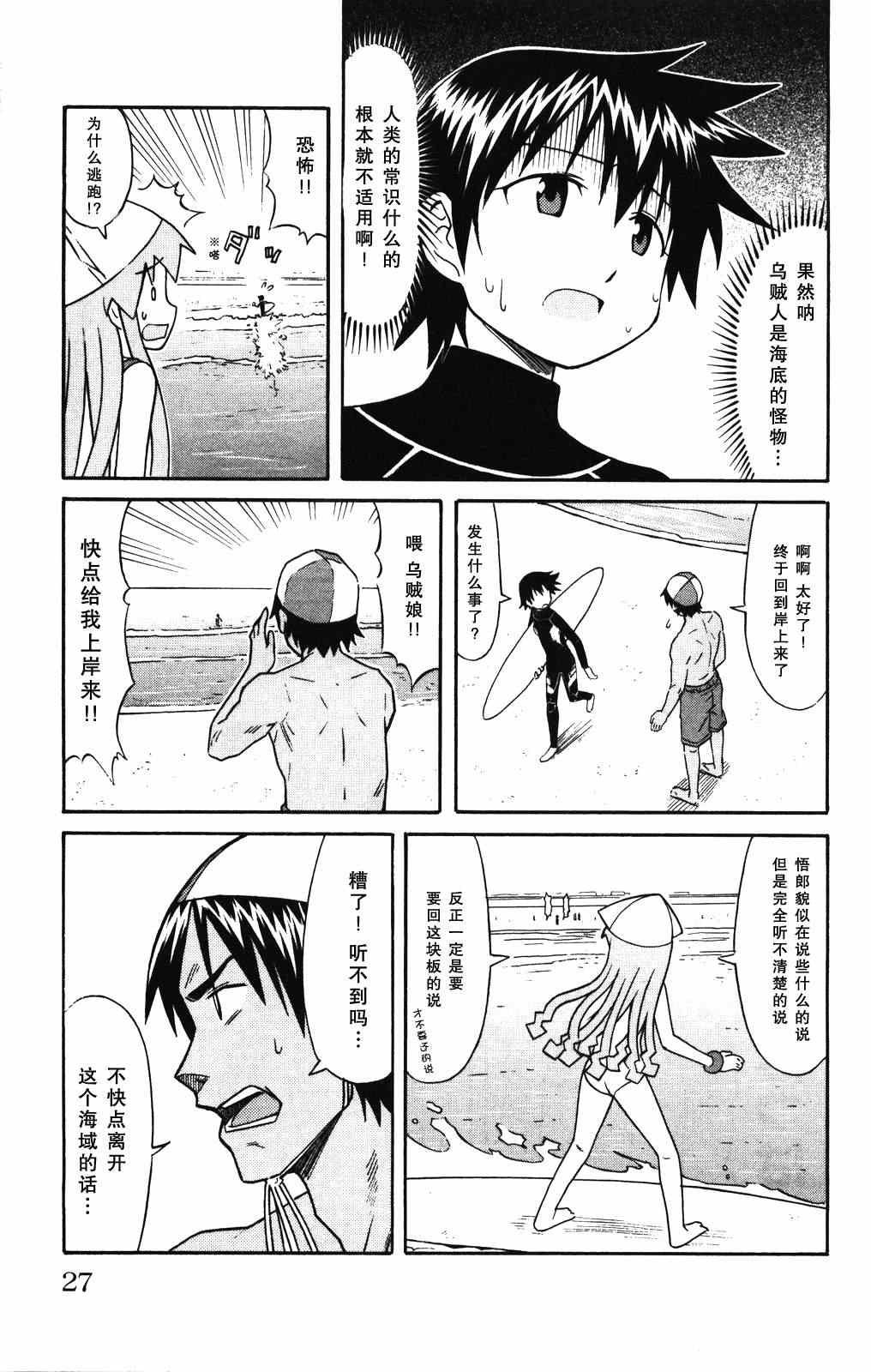 第117话