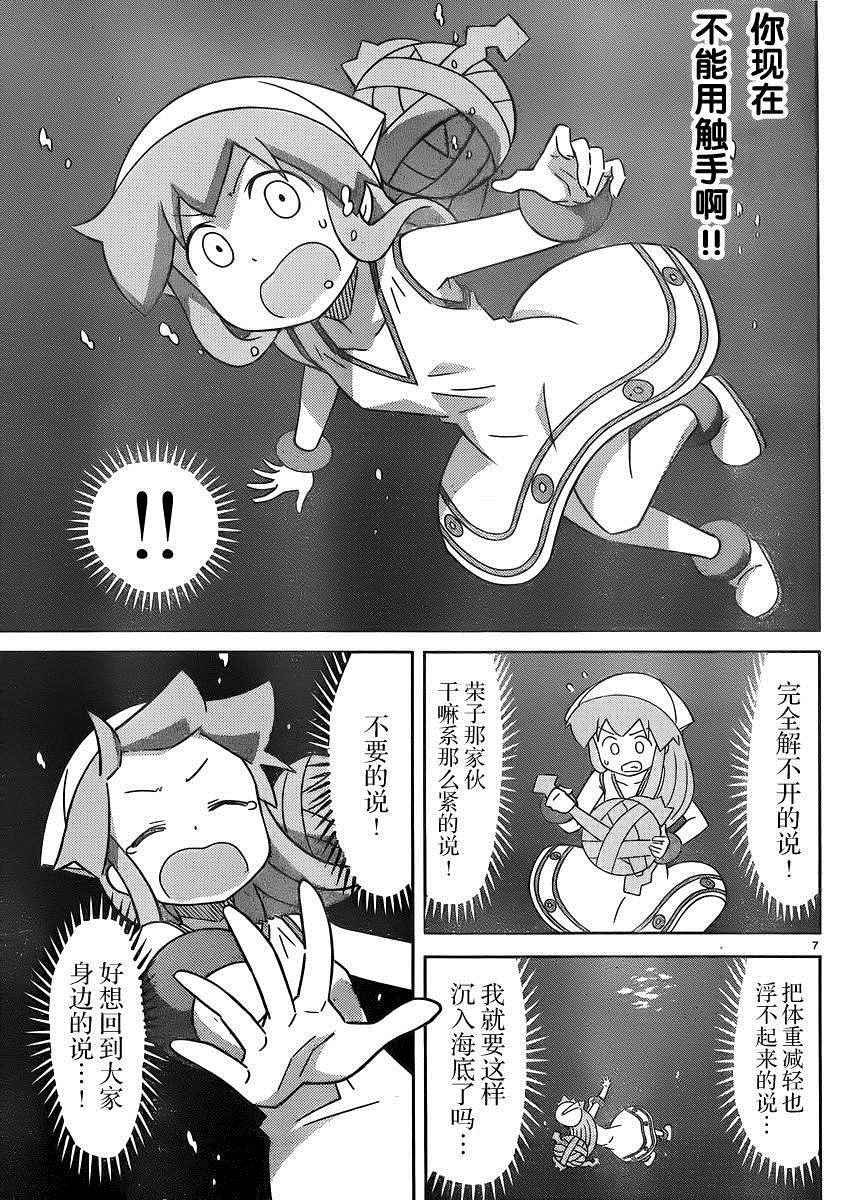 第380话