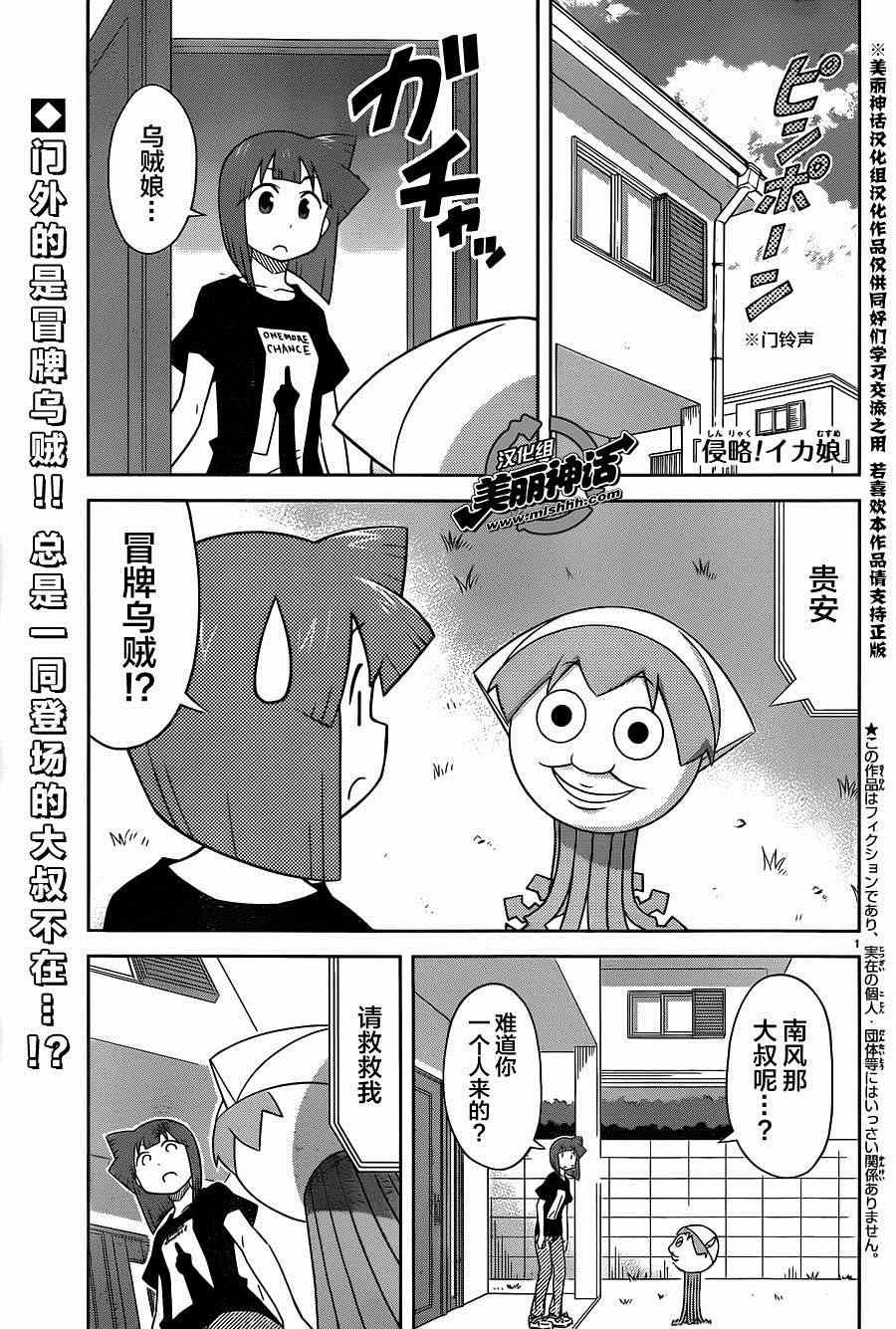 第381话