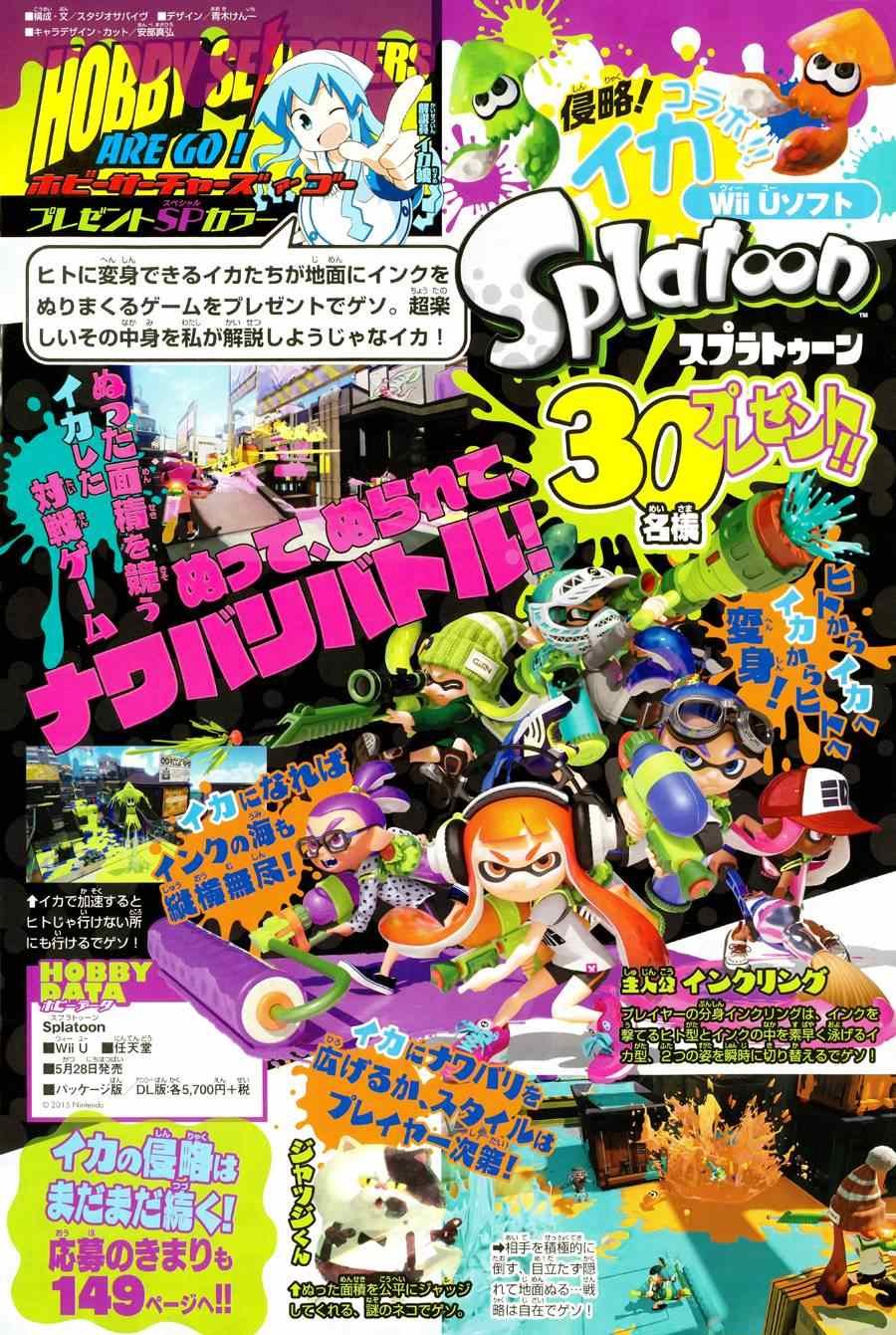 第382话