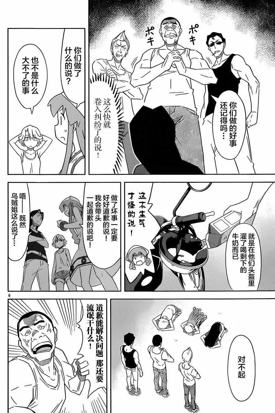 第382话