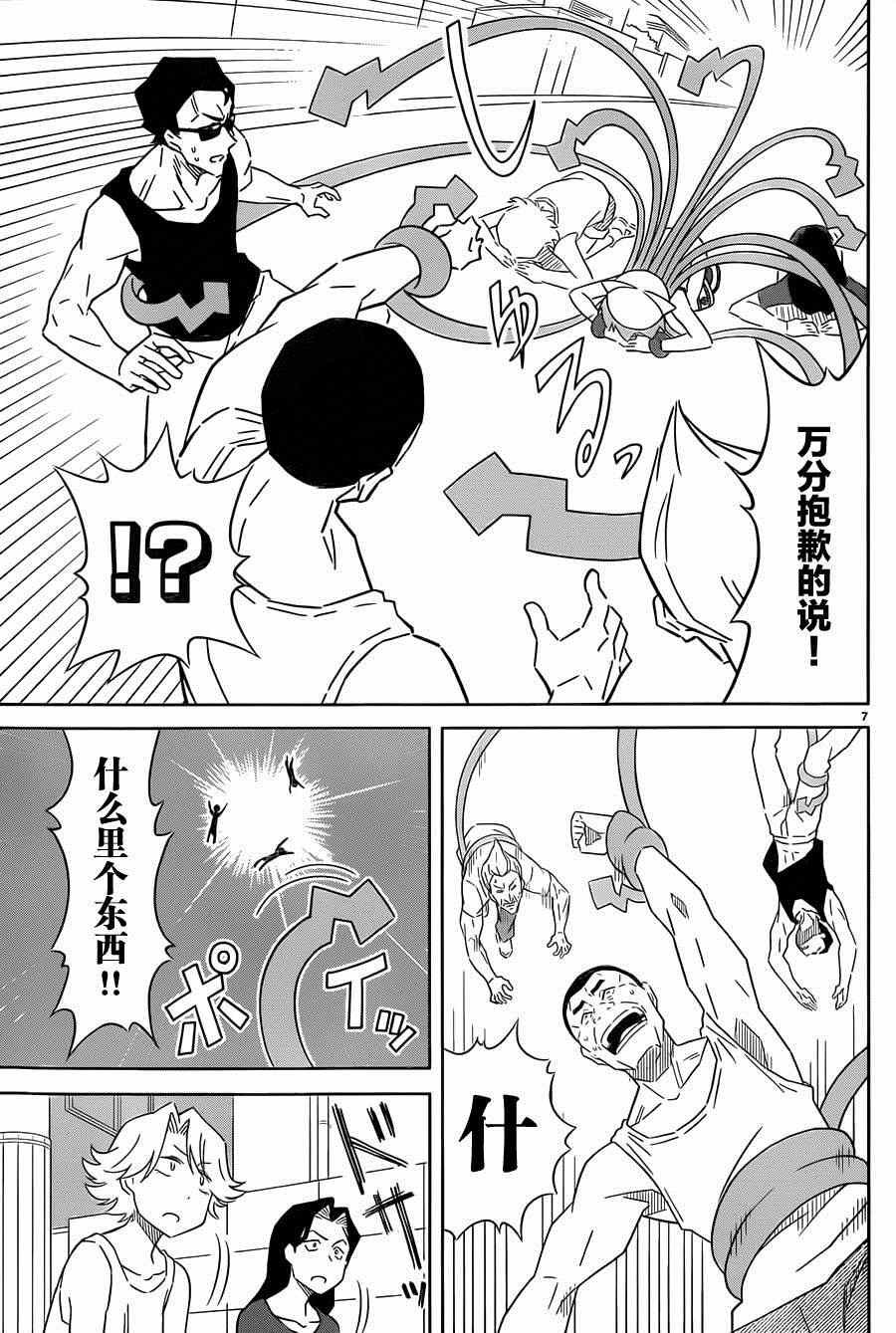 第382话