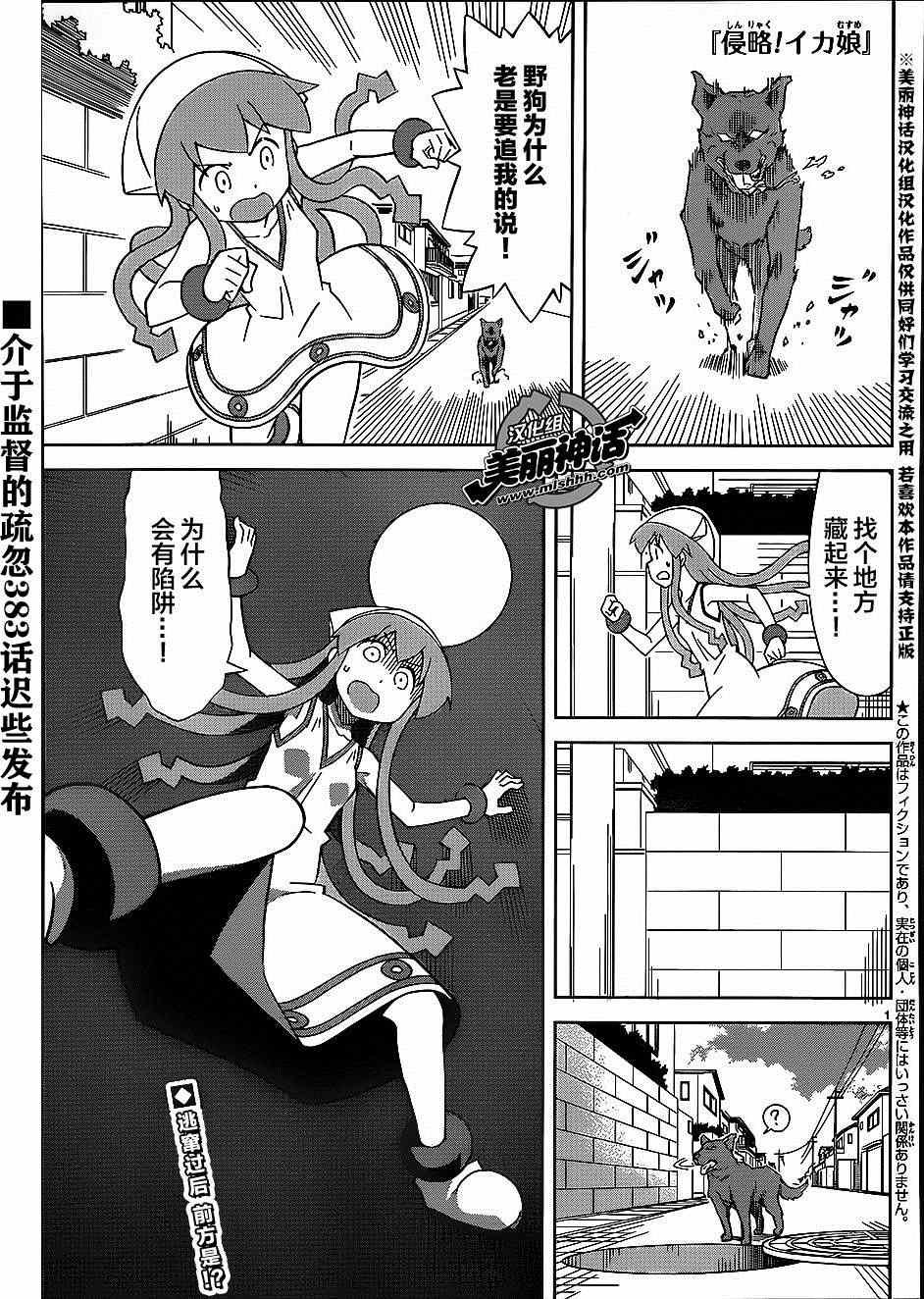 第384话