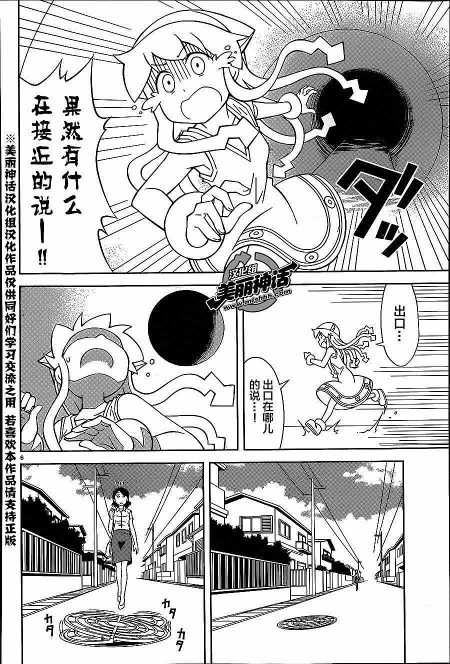 第384话