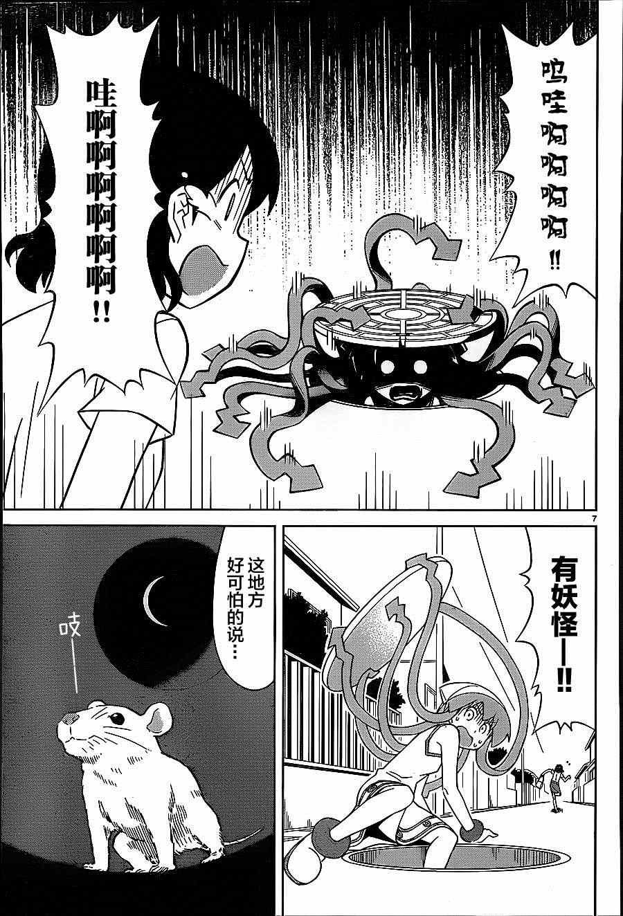 第384话