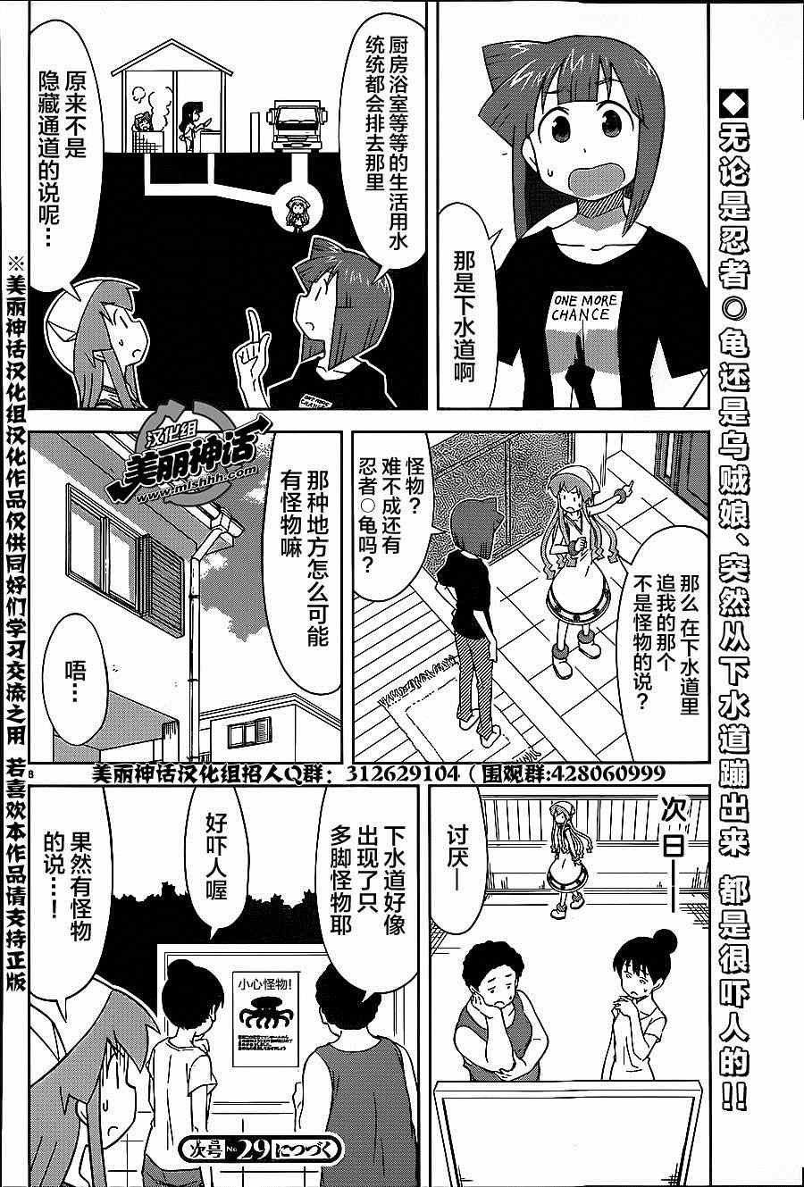 第384话