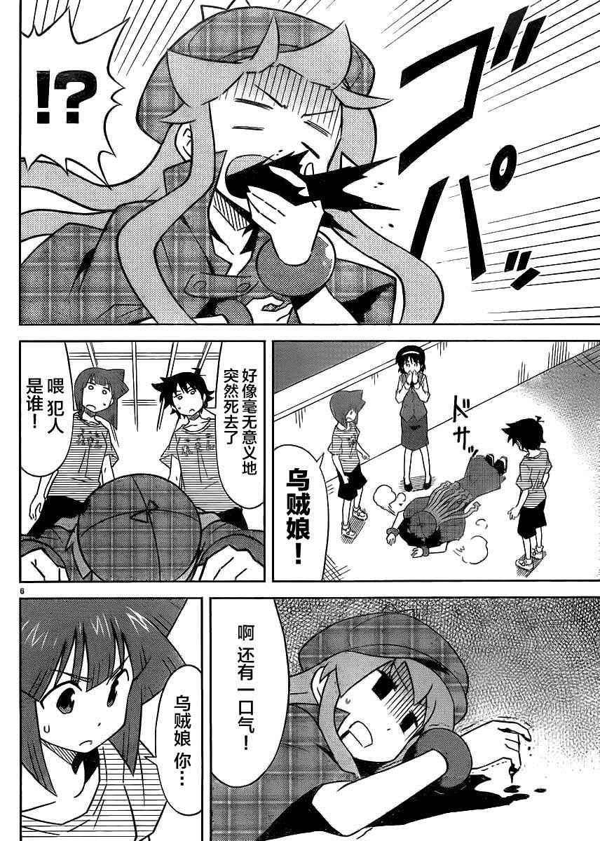 第385话