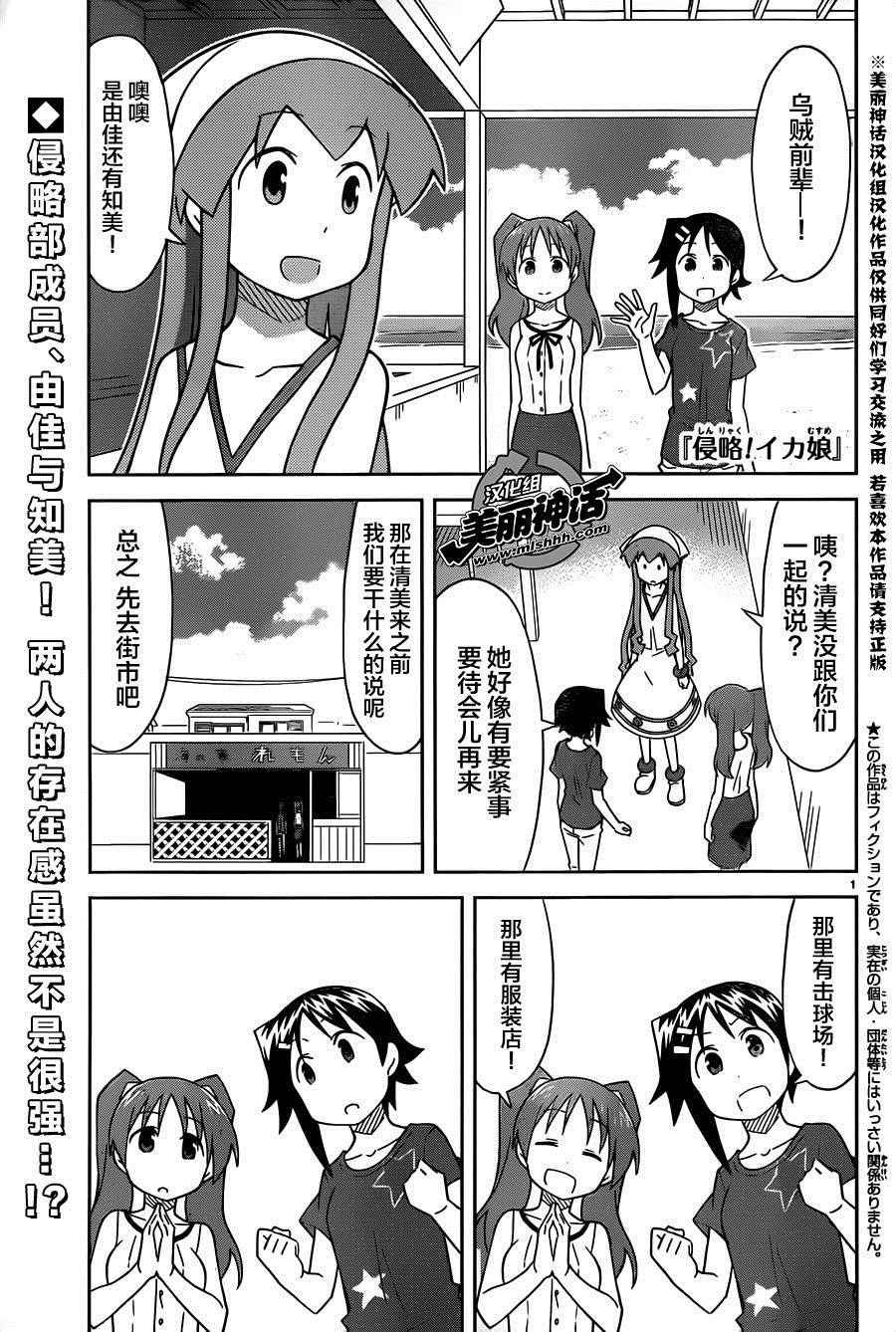 第387话