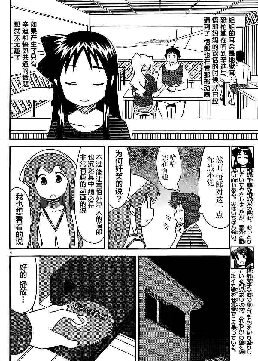 第389话