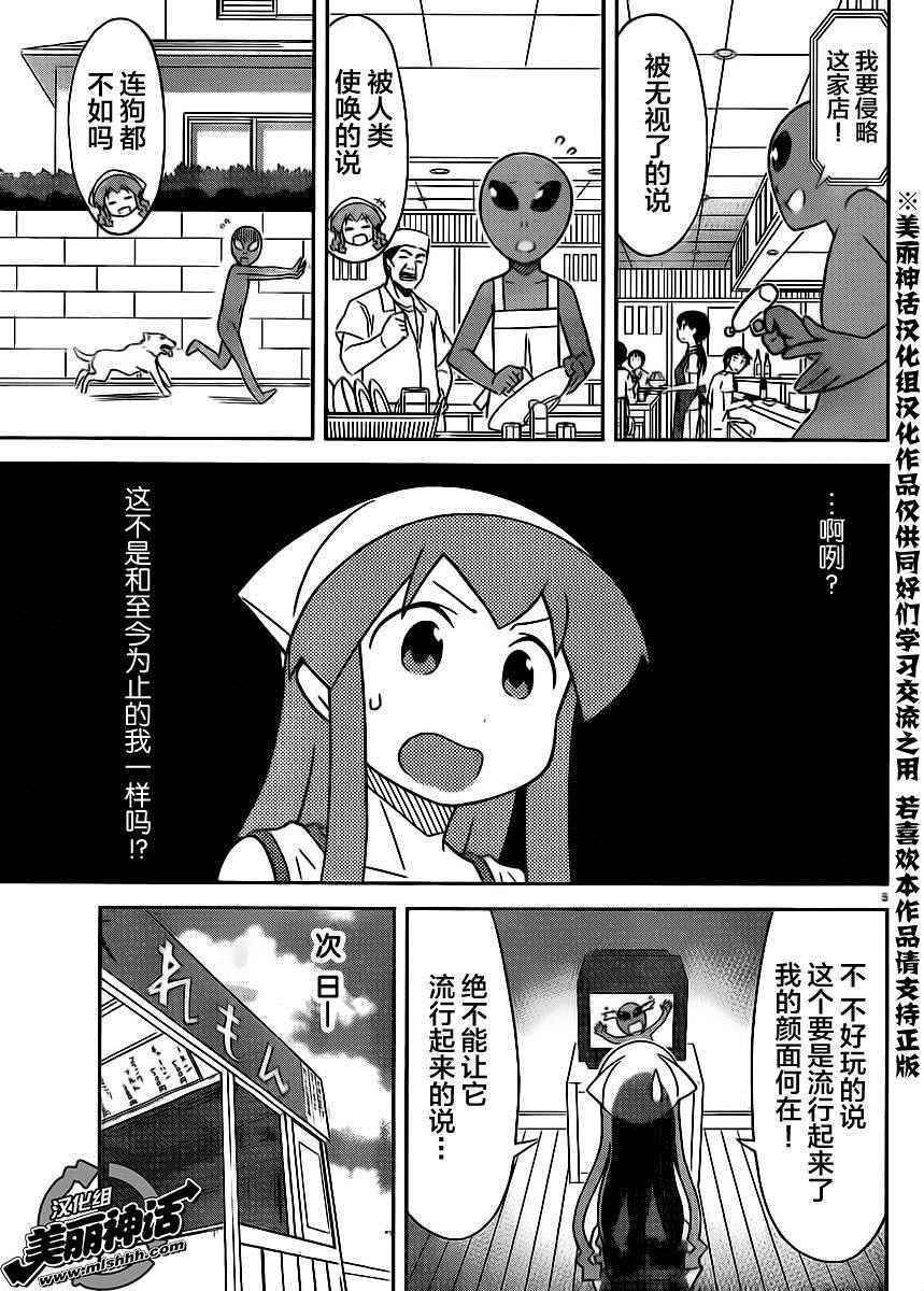 第389话
