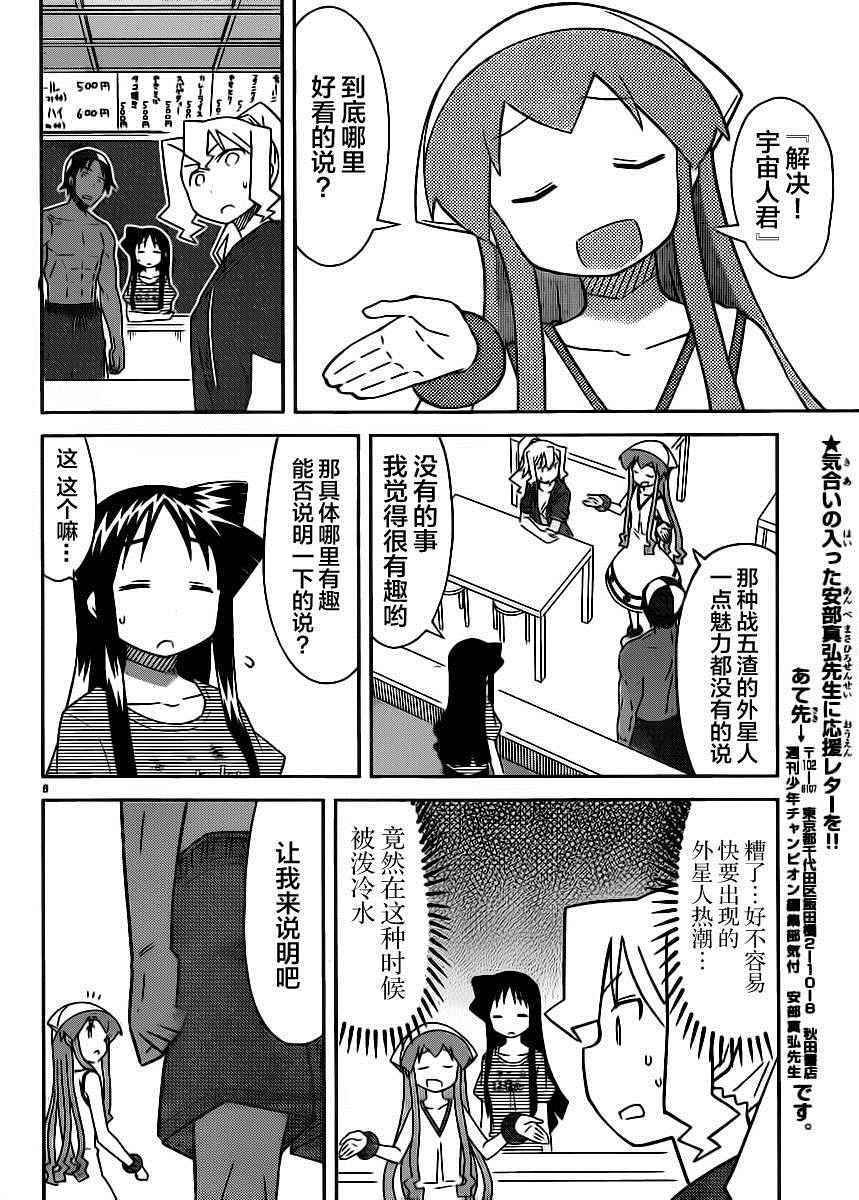 第389话