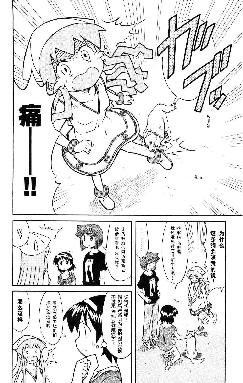 第118话