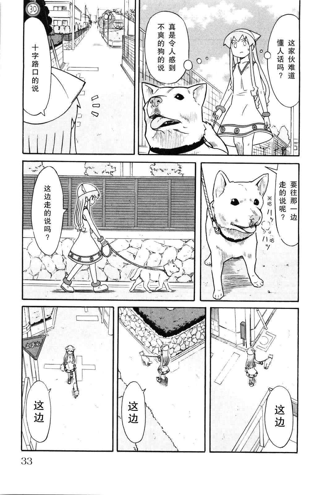 第118话