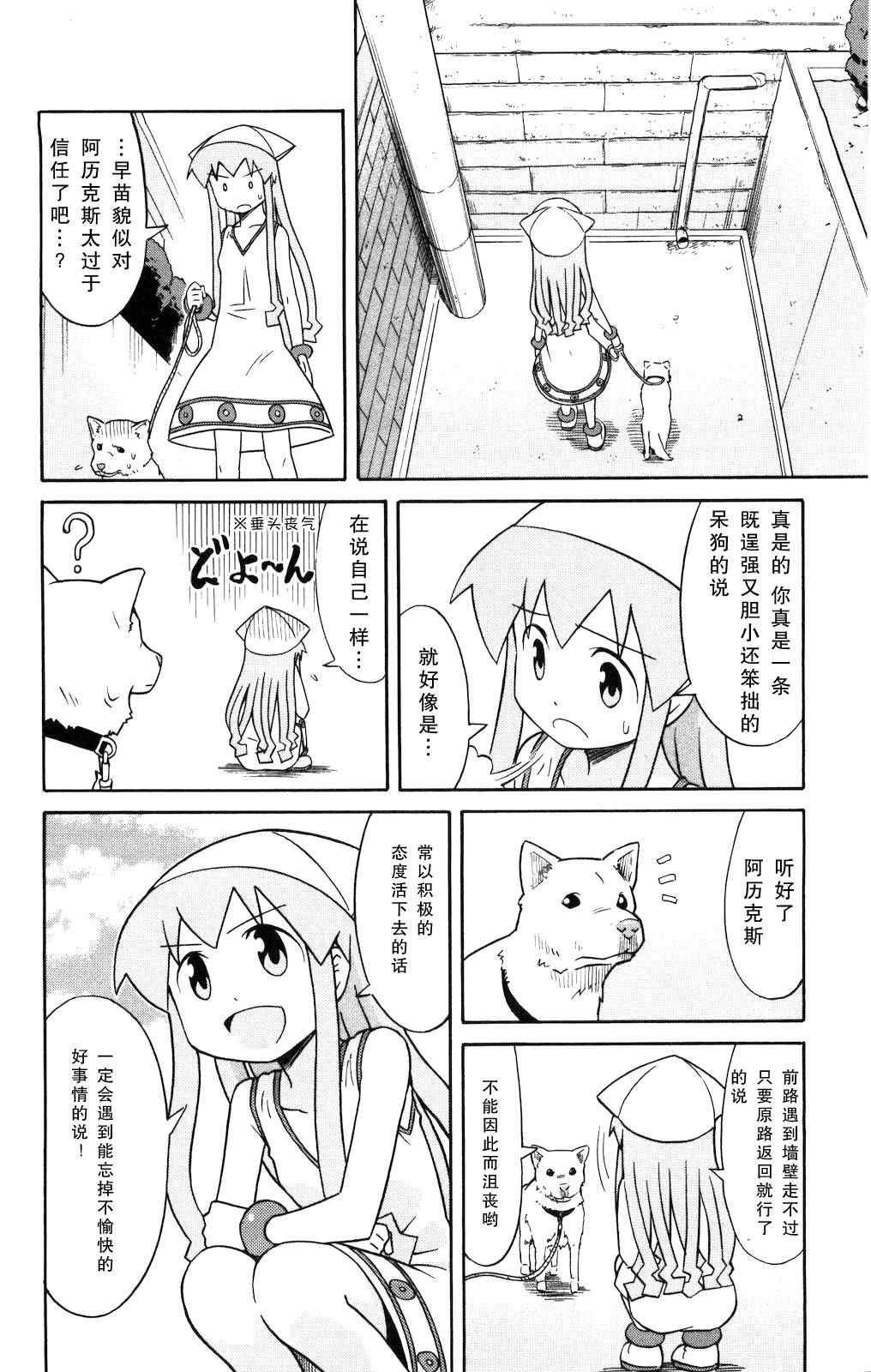 第118话
