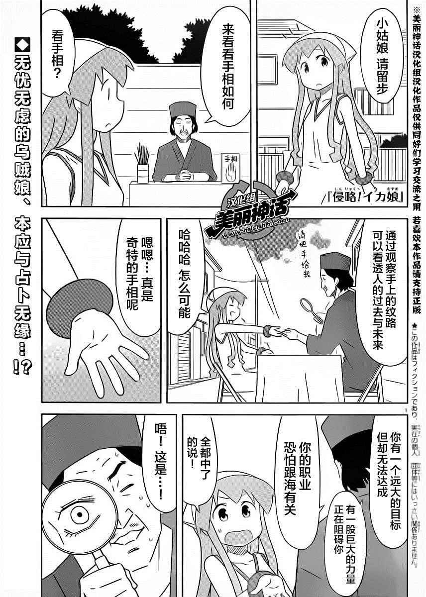 第390话