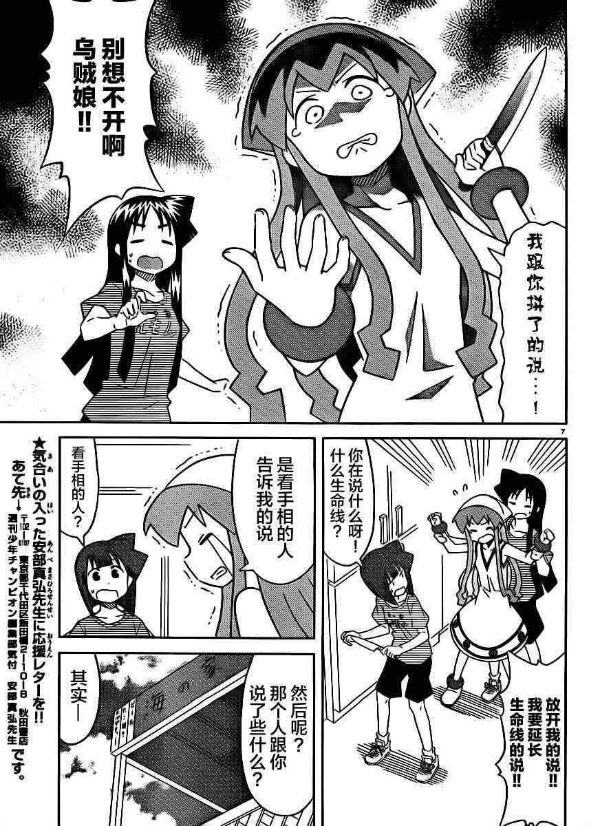 第390话