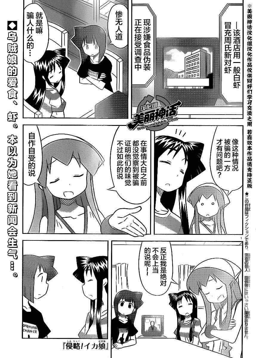 第391话