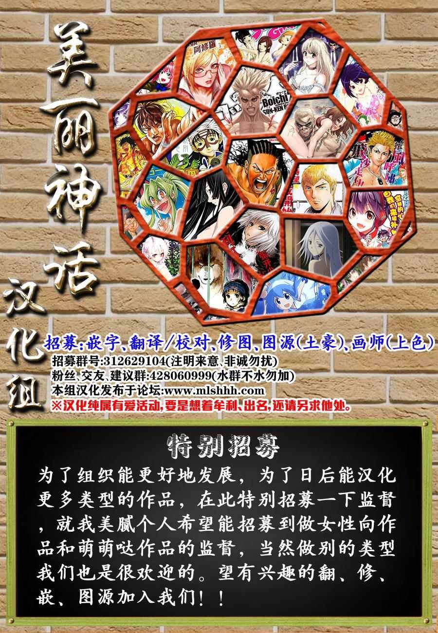 第391话