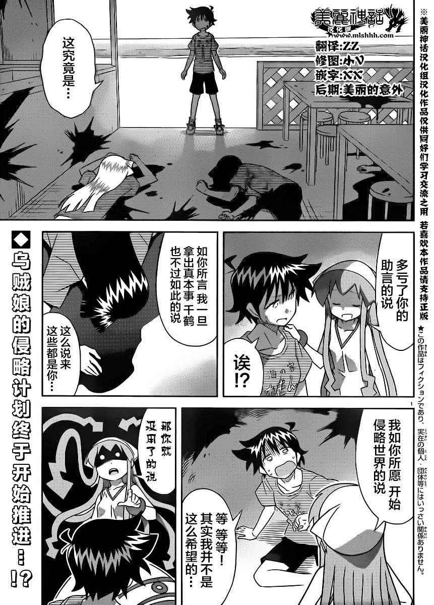 第392话