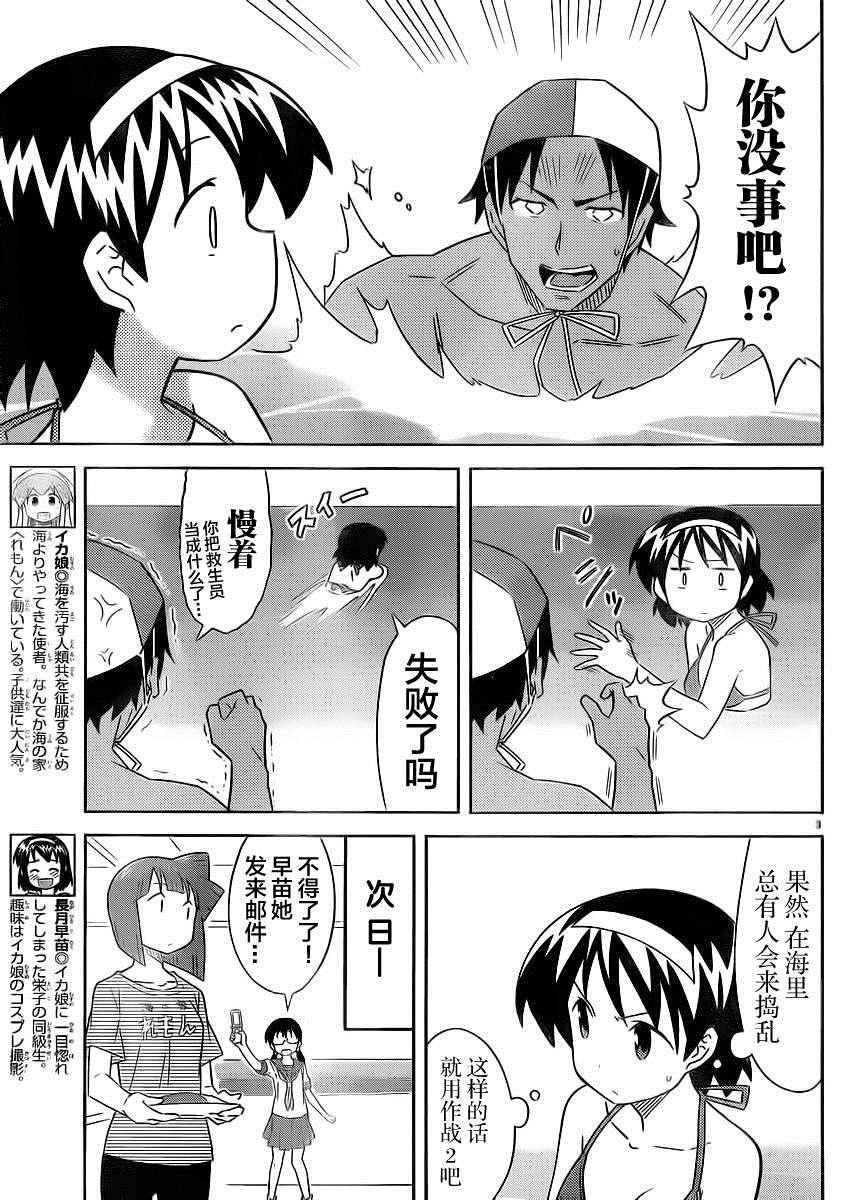 第393话